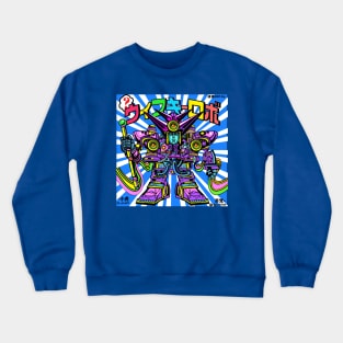 Master Prick Crewneck Sweatshirt